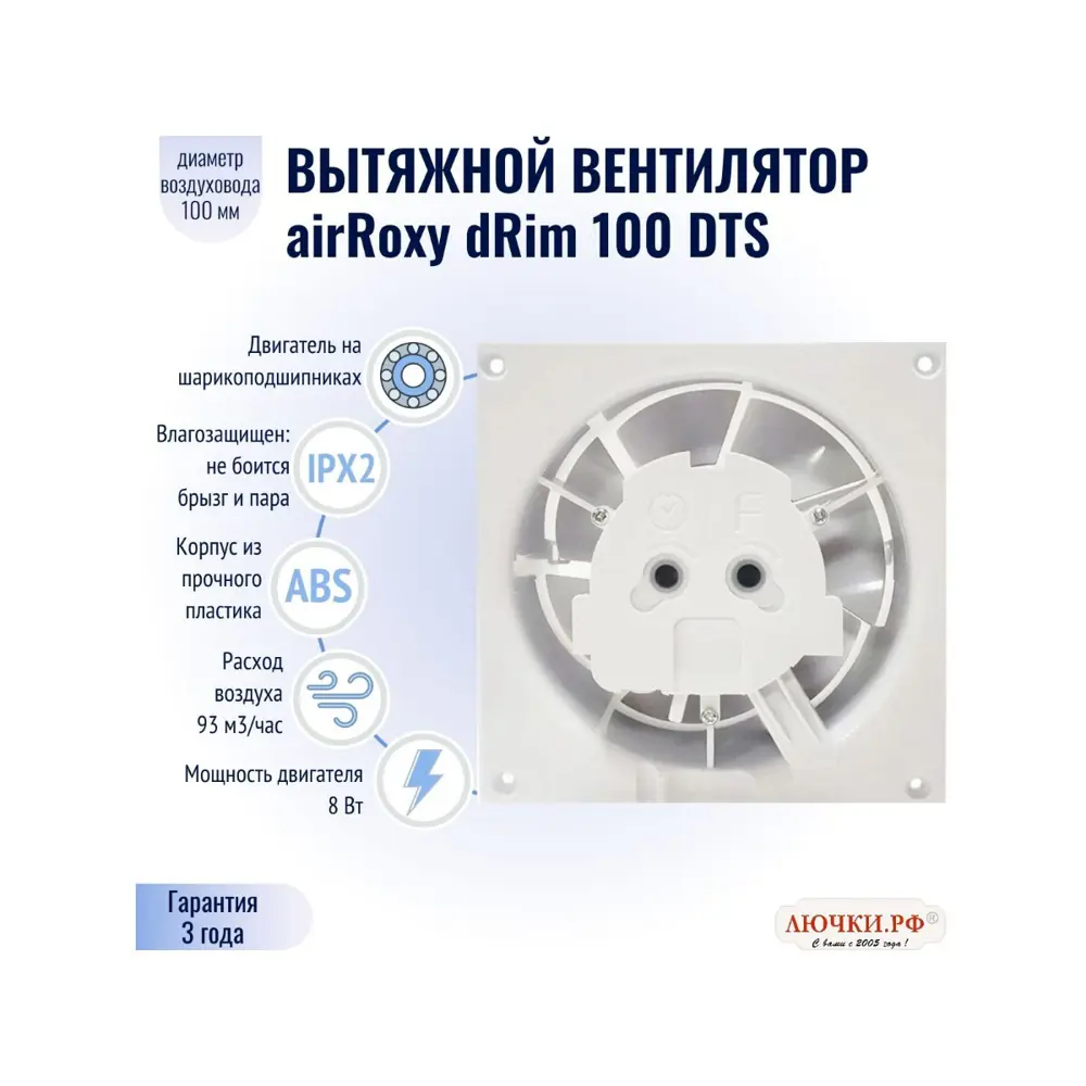 Фото 2 Вентилятор осевой вытяжной Airroxy dRim 100 DTS 01-161 D100 мм 26 дБ 93 м³/ч таймер цвет белый матовый Фото 2 Вентилятор осевой вытяжной Airroxy dRim 100 DTS 01-161 D100 мм 26 дБ 93 м³/ч таймер цвет белый матовый