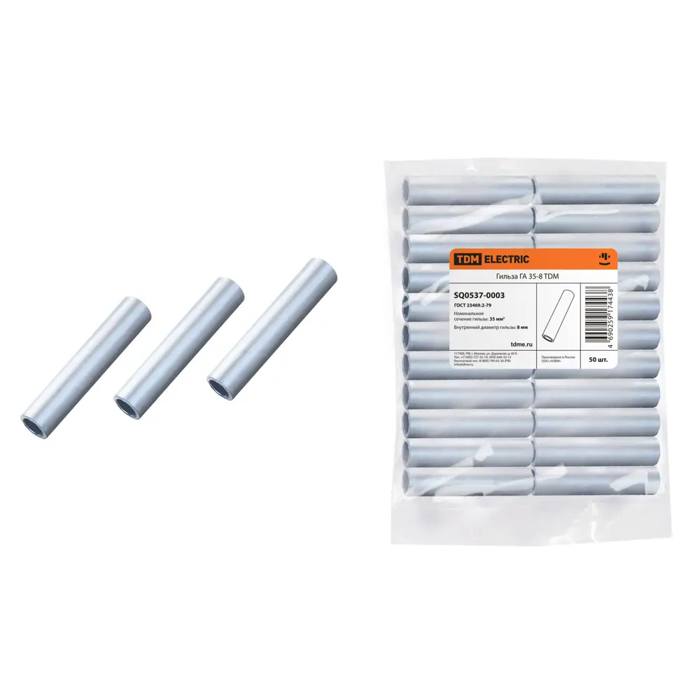 Фото Гильза соединительная неизолированная Tdm electric ГА 35-8 мм 10 шт.