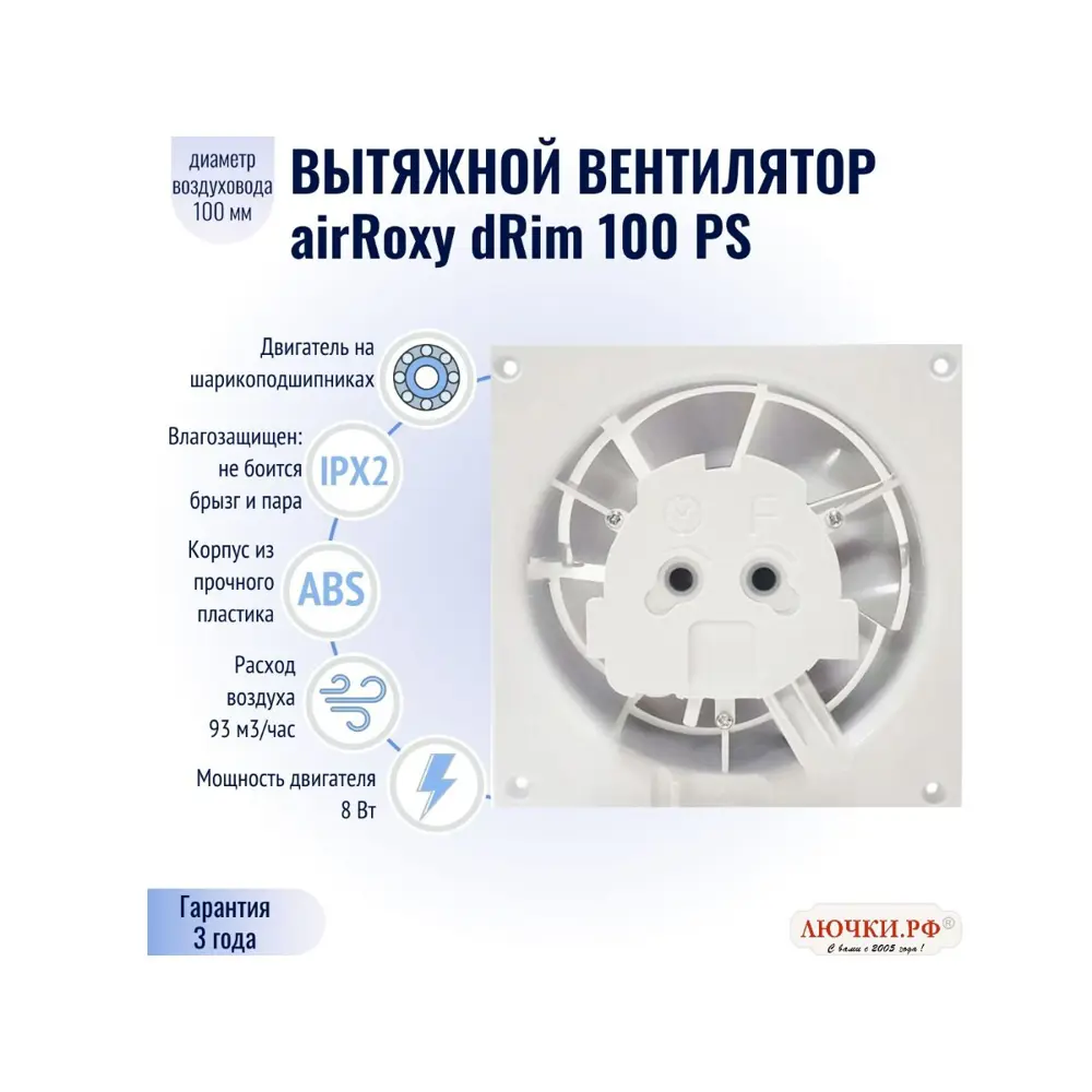 Фото 3 Вентилятор осевой вытяжной Airroxy dRim 100 PS 01-167 D100 мм 26 дБ 93 м³/ч с шнуровым выключателем цвет зеленый Фото 3 Вентилятор осевой вытяжной Airroxy dRim 100 PS 01-167 D100 мм 26 дБ 93 м³/ч с шнуровым выключателем цвет зеленый