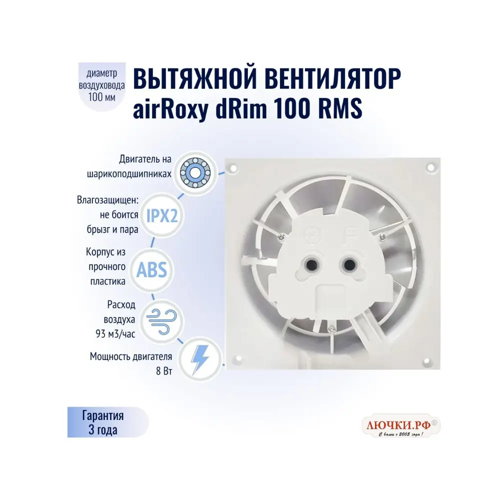 Фото 3 Вентилятор осевой вытяжной Airroxy dRim 100 RMS 01-163 D100 мм 26 дБ 93 м³/ч обратный клапан таймер и датчик движения цвет красный Фото 3 Вентилятор осевой вытяжной Airroxy dRim 100 RMS 01-163 D100 мм 26 дБ 93 м³/ч обратный клапан таймер и датчик движения цвет красный