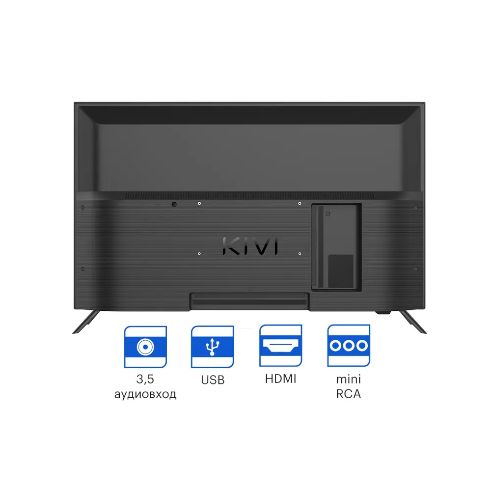 Фото 5 Телевизор Kivi 32H550NB 32" 80 см цвет чёрный Фото 5 Телевизор Kivi 32H550NB 32" 80 см цвет чёрный