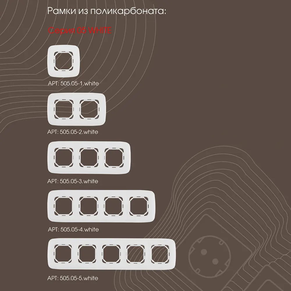 Фото 3 Розетка телефонная встраиваемая Arte milano 205.44-1.white RJ11 RJ45 цвет белый Фото 3 Розетка телефонная встраиваемая Arte milano 205.44-1.white RJ11 RJ45 цвет белый