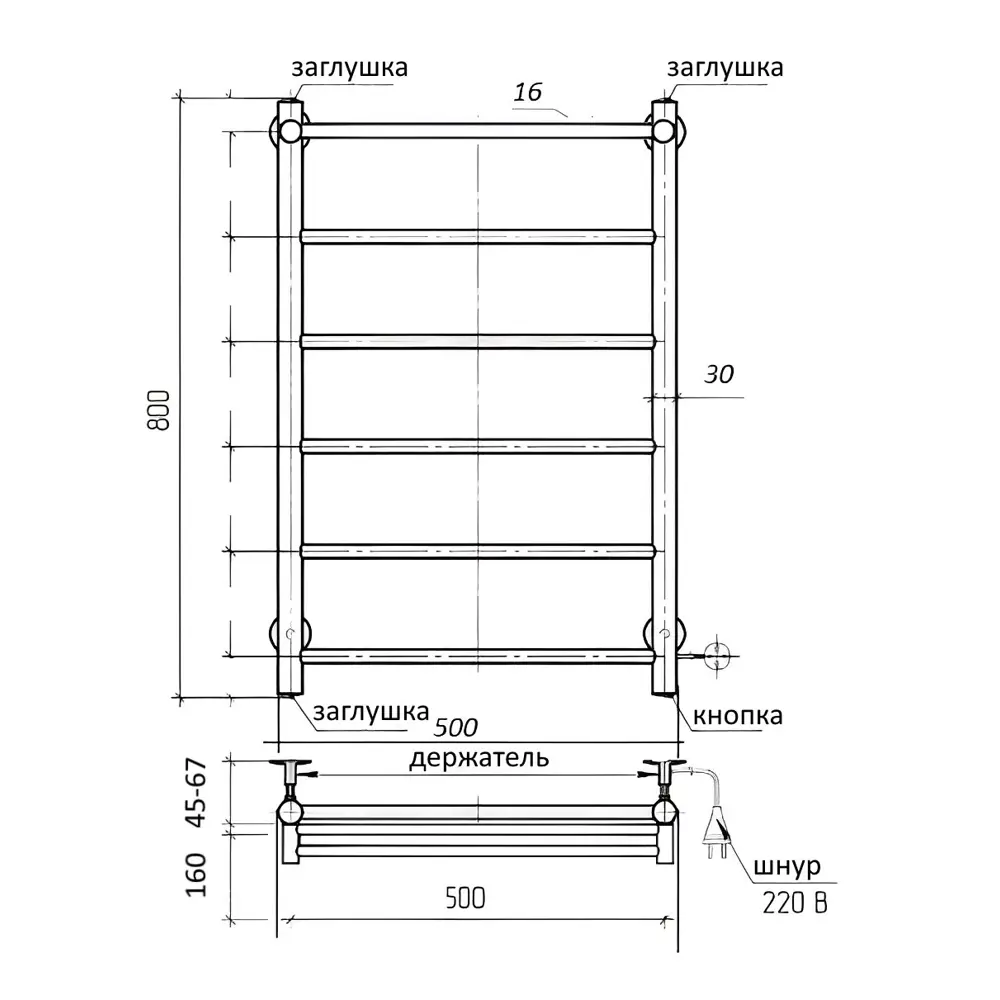 Фото 3 Полотенцесушитель электрический Vimarr Kaskad Mega LNK-LMVMRKeP58BM 500x800 мм 308 Вт с полкой лесенка цвет черный Фото 3 Полотенцесушитель электрический Vimarr Kaskad Mega LNK-LMVMRKeP58BM 500x800 мм 308 Вт с полкой лесенка цвет черный