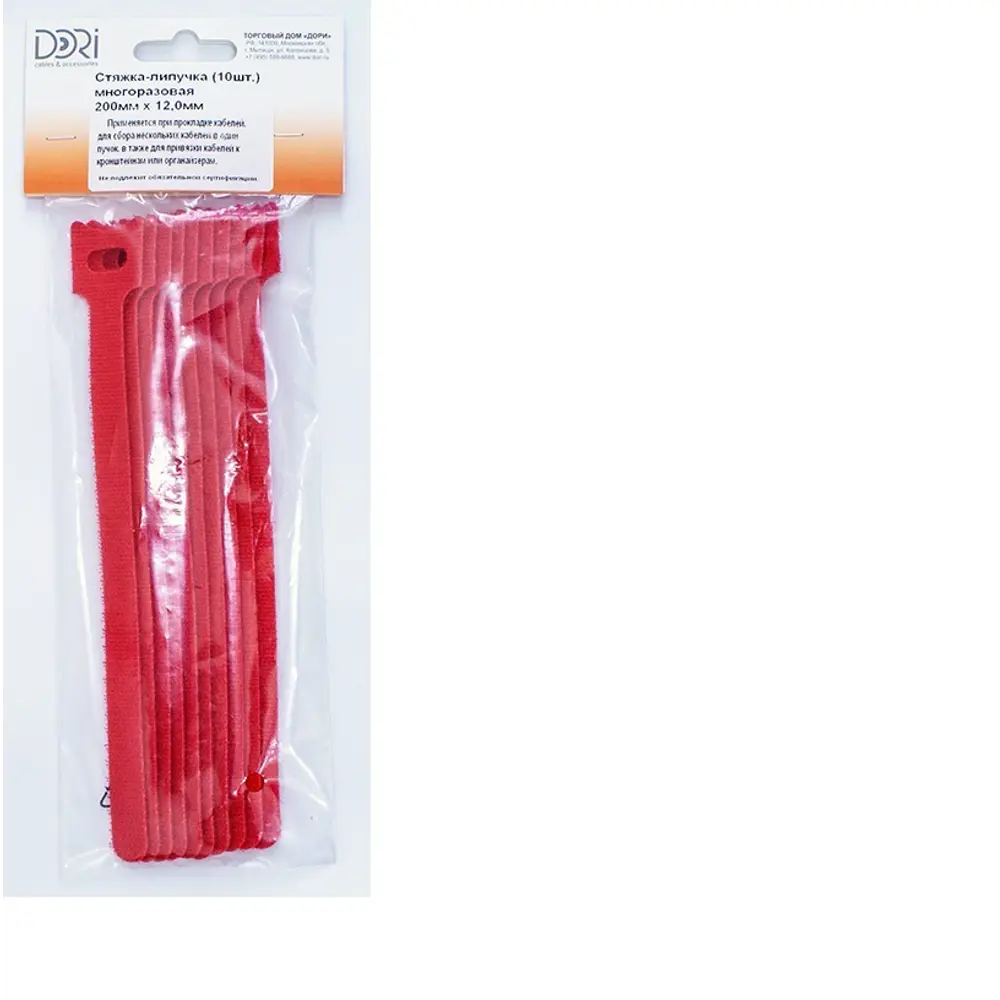 Фото 3 Стяжка-липучка Dori многоразовая 200x12 мм цвет красный 10 шт. Фото 3 Стяжка-липучка Dori многоразовая 200x12 мм цвет красный 10 шт.