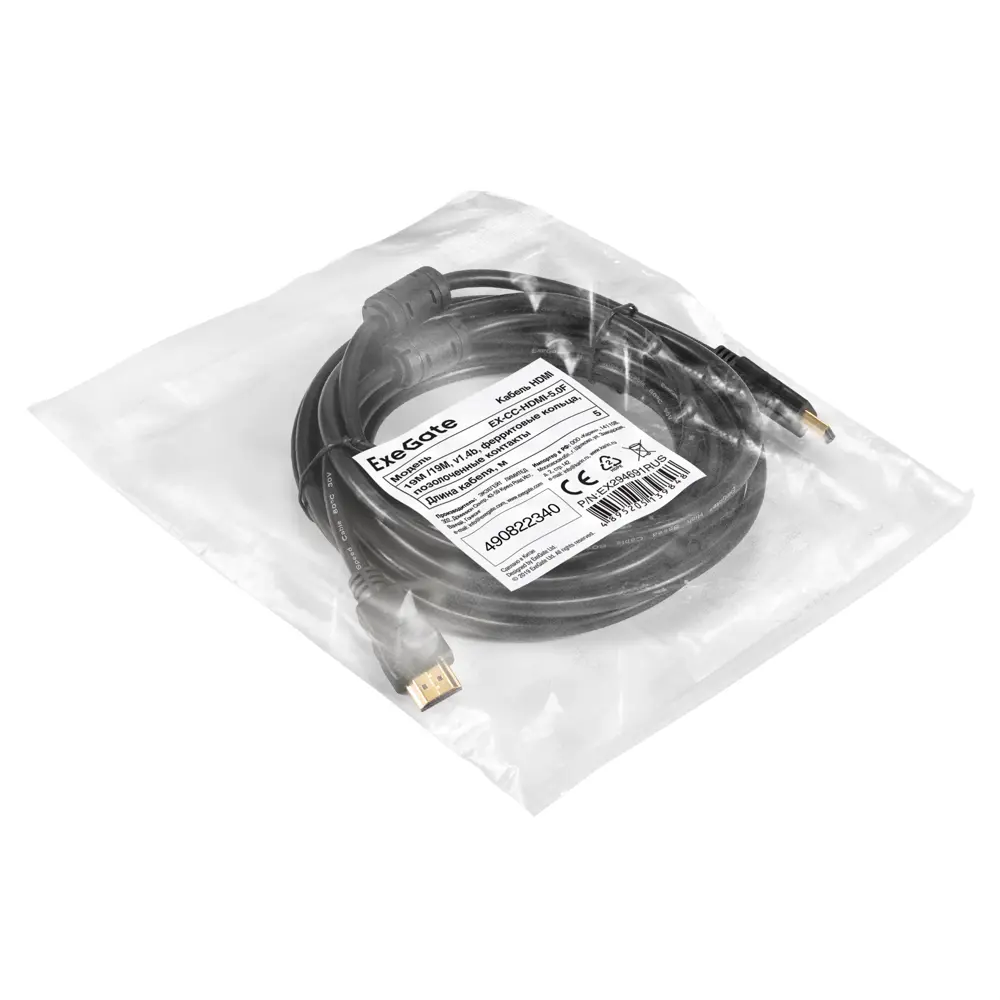 Фото 2 Кабель HDMI ExeGate EX-CC-HDMI-5.0F 5 м Фото 2 Кабель HDMI ExeGate EX-CC-HDMI-5.0F 5 м