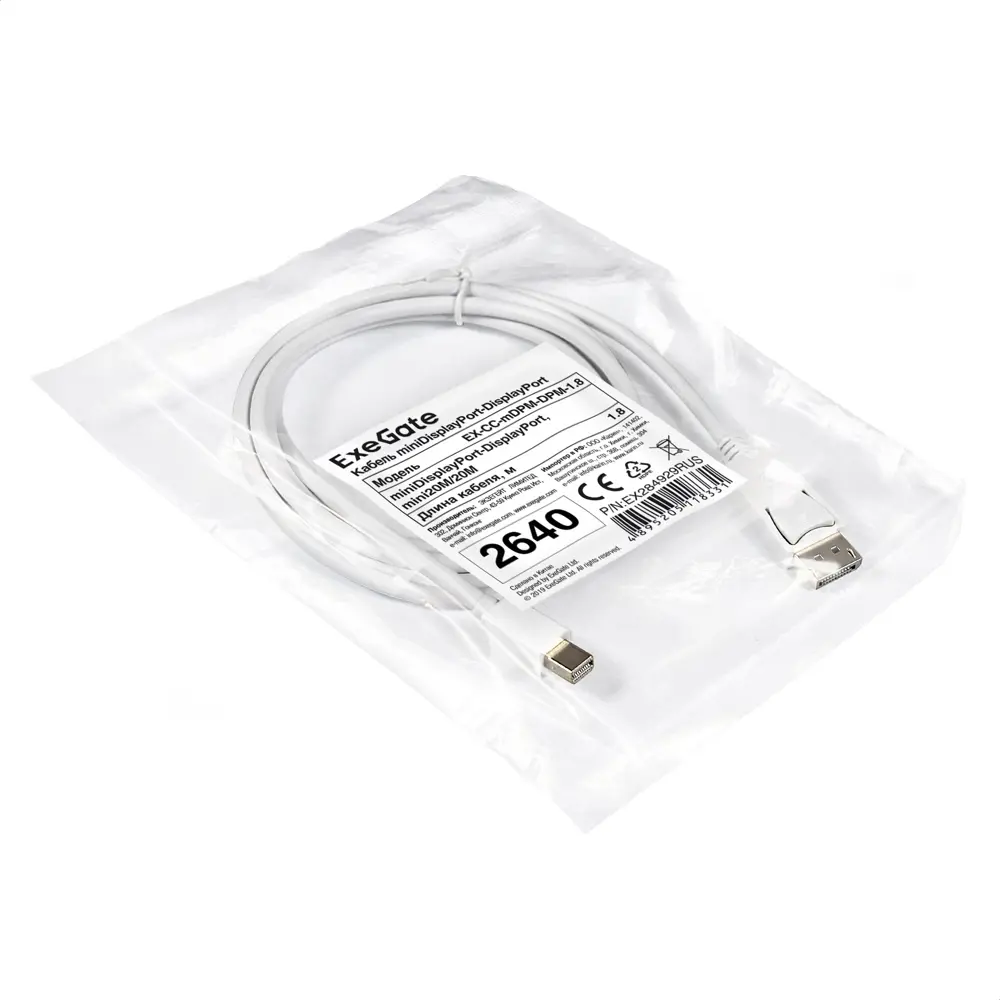 Фото 2 Кабель miniDisplayPort-DisplayPort ExeGate EX-CC-mDPM-DPM-1.8 1.8 м Фото 2 Кабель miniDisplayPort-DisplayPort ExeGate EX-CC-mDPM-DPM-1.8 1.8 м