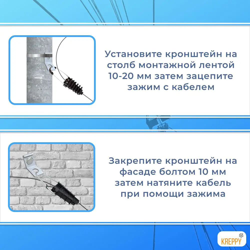 Фото 2 Кронштейн анкерный Kreppy CA 16 для натяжения кабеля 4 шт. Фото 2 Кронштейн анкерный Kreppy CA 16 для натяжения кабеля 4 шт.