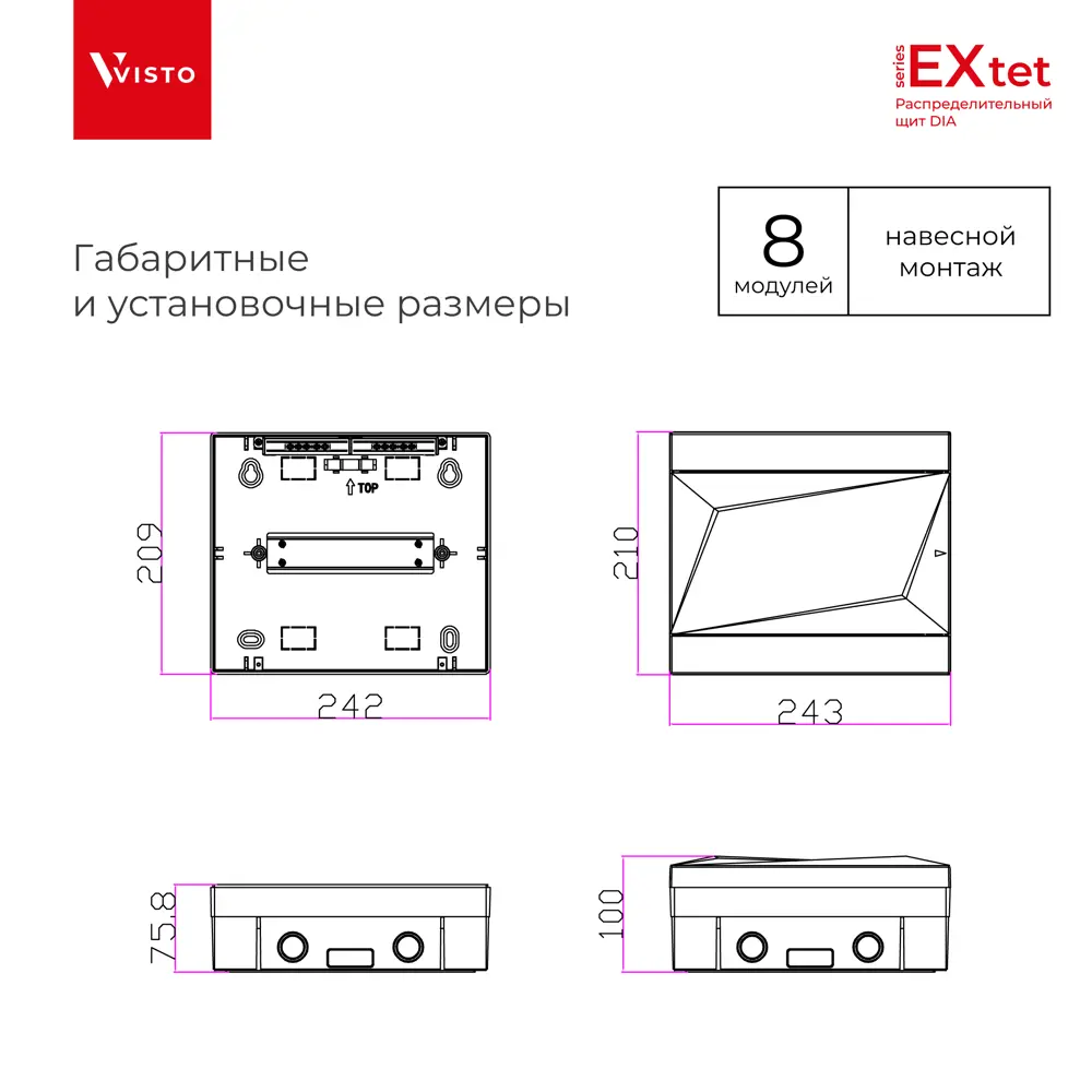 Фото 8 Щит распределительный навесной Visto ЩРН 8 модулей IP30 поликарбонат цвет белый Фото 8 Щит распределительный навесной Visto ЩРН 8 модулей IP30 поликарбонат цвет белый