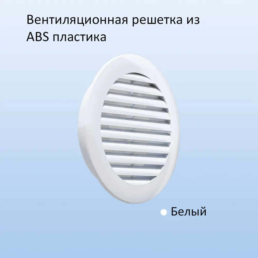 Фото 4 Приточный клапан стеновой NovaPROF КИВ-125 с круглым оголовком 0.5 м Фото 4 Приточный клапан стеновой NovaPROF КИВ-125 с круглым оголовком 0.5 м