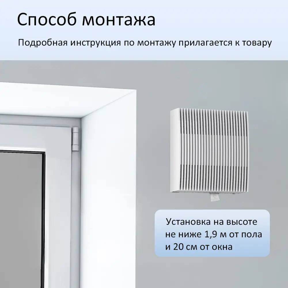 Фото 3 Оголовок приточного клапана NovaSTYLE КИВ-125 квадратный Фото 3 Оголовок приточного клапана NovaSTYLE КИВ-125 квадратный