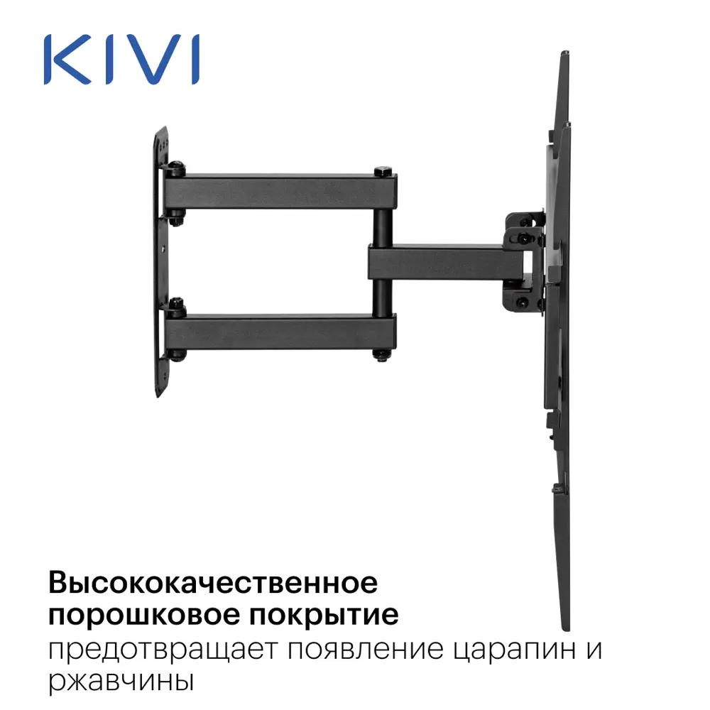 Фото 2 Кронштейн для крепления телевизора наклонно-поворотный Kivi 51x24 см цвет черный Фото 2 Кронштейн для крепления телевизора наклонно-поворотный Kivi 51x24 см цвет черный