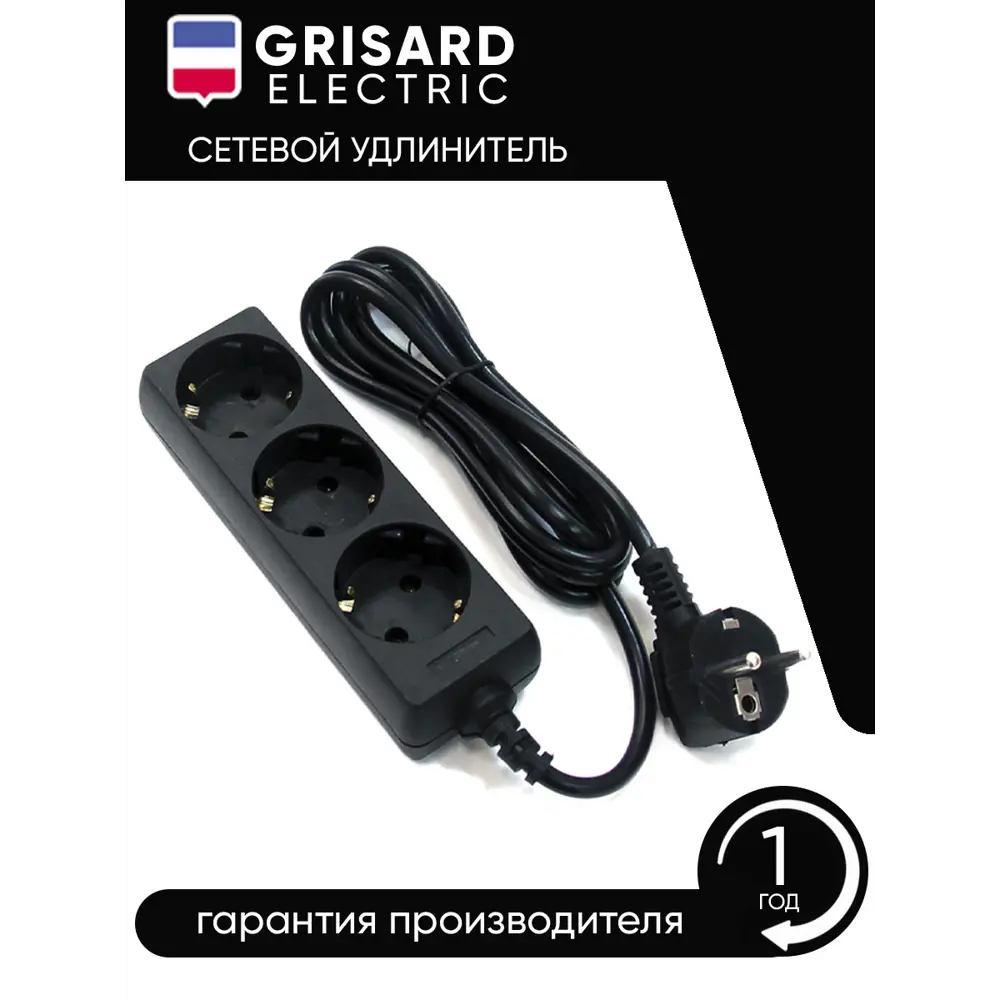 Фото 2 Удлинитель бытовой Grisard electric GRE-017-0306 3 розетки с заземлением 5 м 2500 Вт цвет черный Фото 2 Удлинитель бытовой Grisard electric GRE-017-0306 3 розетки с заземлением 5 м 2500 Вт цвет черный