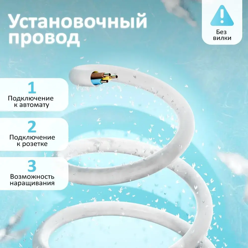 Фото 5 Греющий кабель для обогрева труб Alfaopt AlfaKit №1 10 м 160 Вт Фото 5 Греющий кабель для обогрева труб Alfaopt AlfaKit №1 10 м 160 Вт