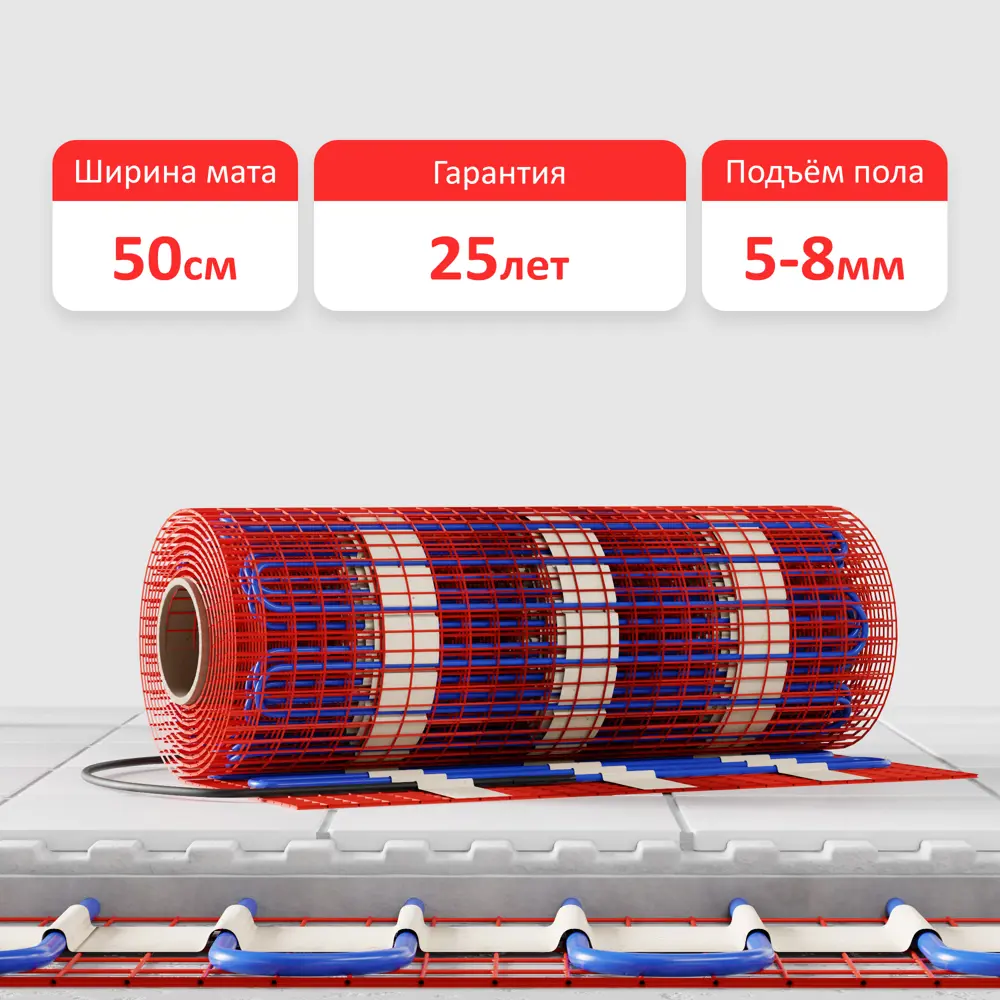 Фото 3 Нагревательный мат для теплого пола Alfaopt 1.5 м² 225 Вт Фото 3 Нагревательный мат для теплого пола Alfaopt 1.5 м² 225 Вт