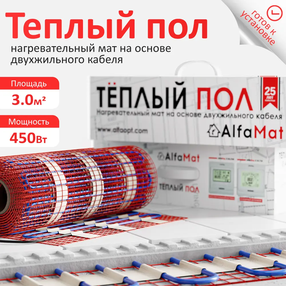 Фото 2 Нагревательный мат для теплого пола Alfaopt 3 м² 450 Вт Фото 2 Нагревательный мат для теплого пола Alfaopt 3 м² 450 Вт