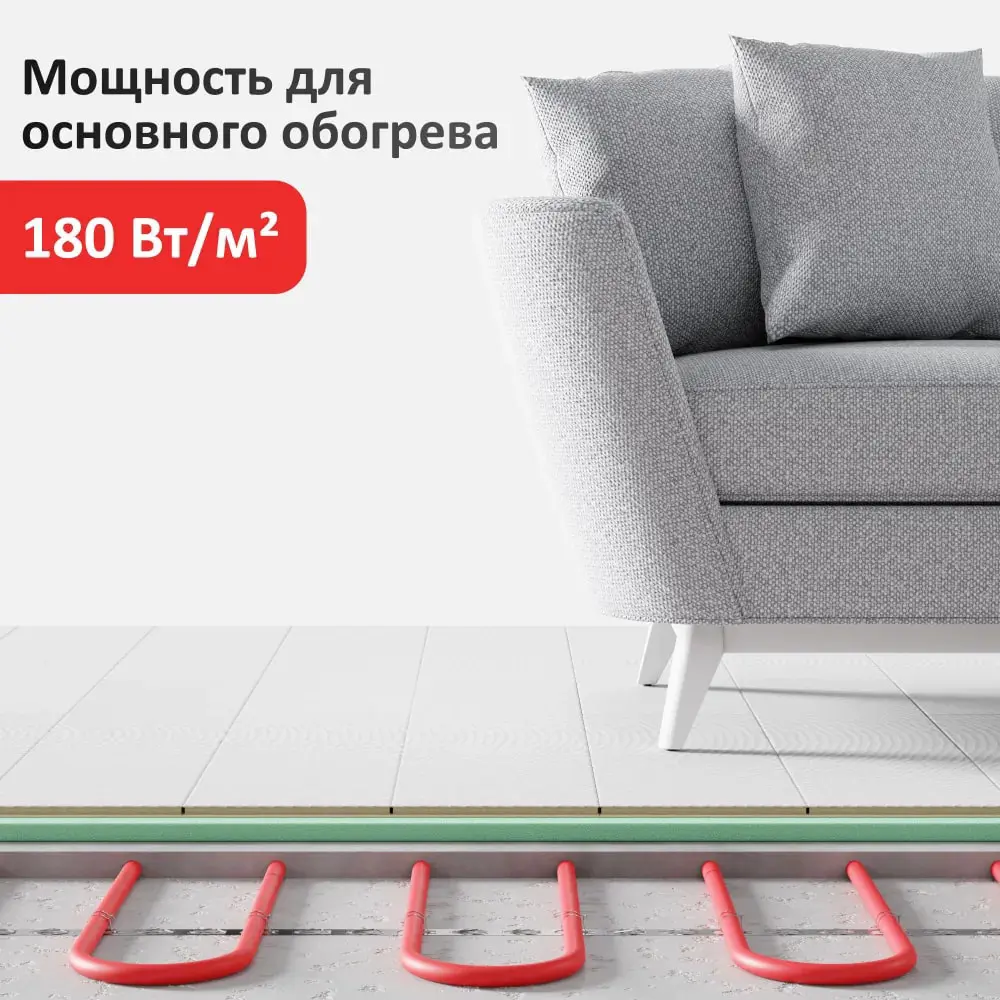 Фото 9 Нагревательный кабель для теплого пола Alfaopt 5.4 м² 800 Вт Фото 9 Нагревательный кабель для теплого пола Alfaopt 5.4 м² 800 Вт