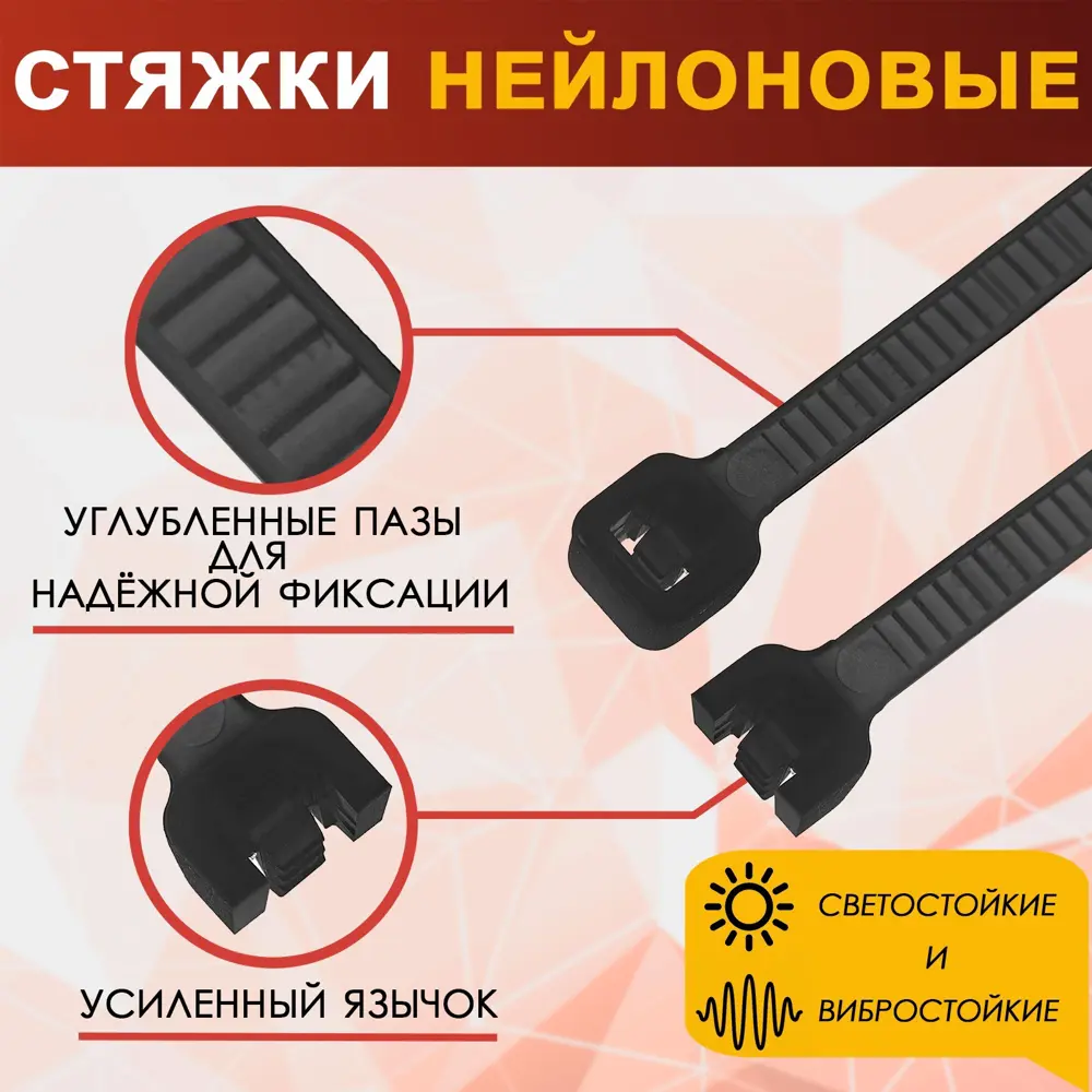 Фото 4 Кабельная стяжка Тундра krep 4.8x400 мм цвет черный 100 шт. Фото 4 Кабельная стяжка Тундра krep 4.8x400 мм цвет черный 100 шт.