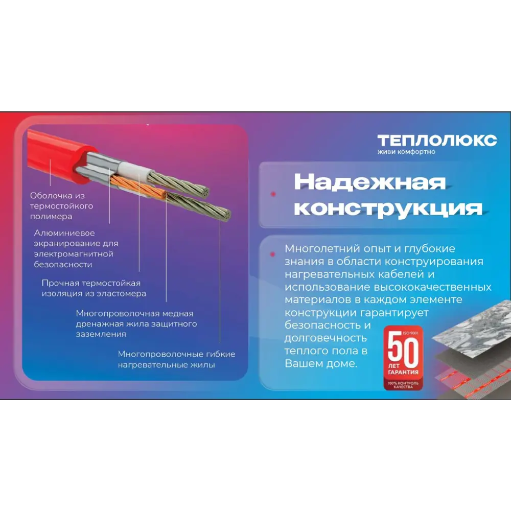 Фото 7 Нагревательный мат для теплого пола Теплолюкс Neo 8 м² 1280 Вт Фото 7 Нагревательный мат для теплого пола Теплолюкс Neo 8 м² 1280 Вт