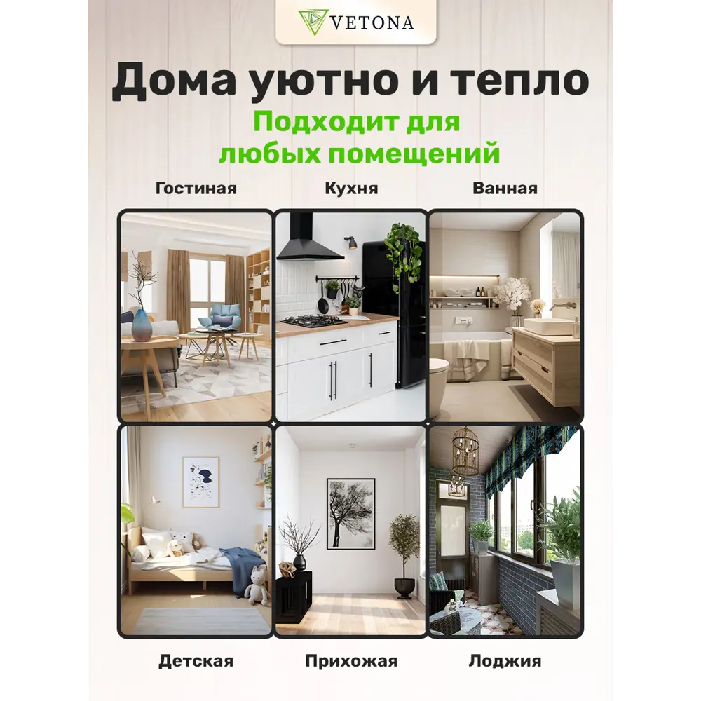Фото 7 Нагревательный мат для теплого пола Vetona 8 м² 1200 Вт Фото 7 Нагревательный мат для теплого пола Vetona 8 м² 1200 Вт
