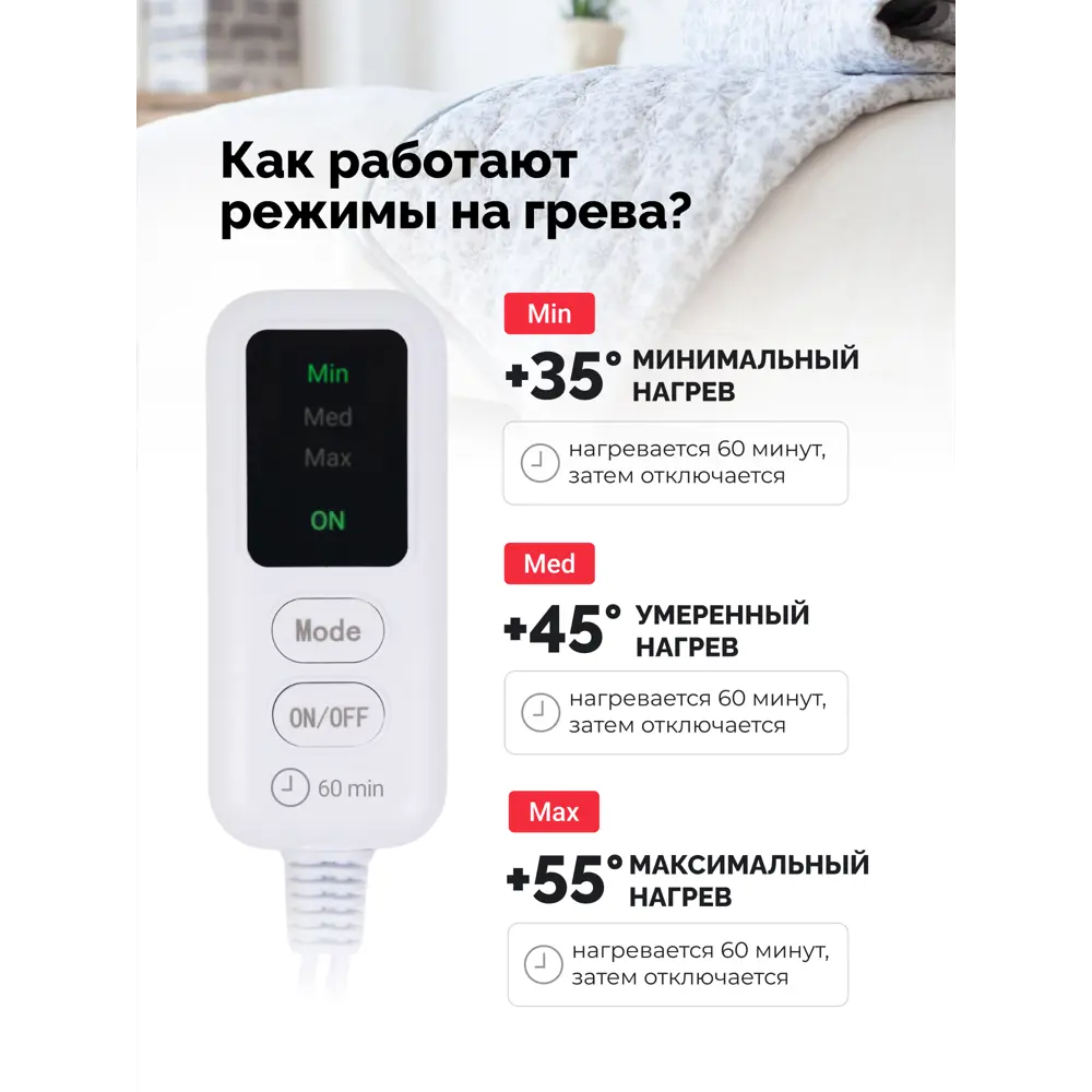 Фото 3 Грелка электрическая EcoSapiens Ugi грелка для ног Фото 3 Грелка электрическая EcoSapiens Ugi грелка для ног