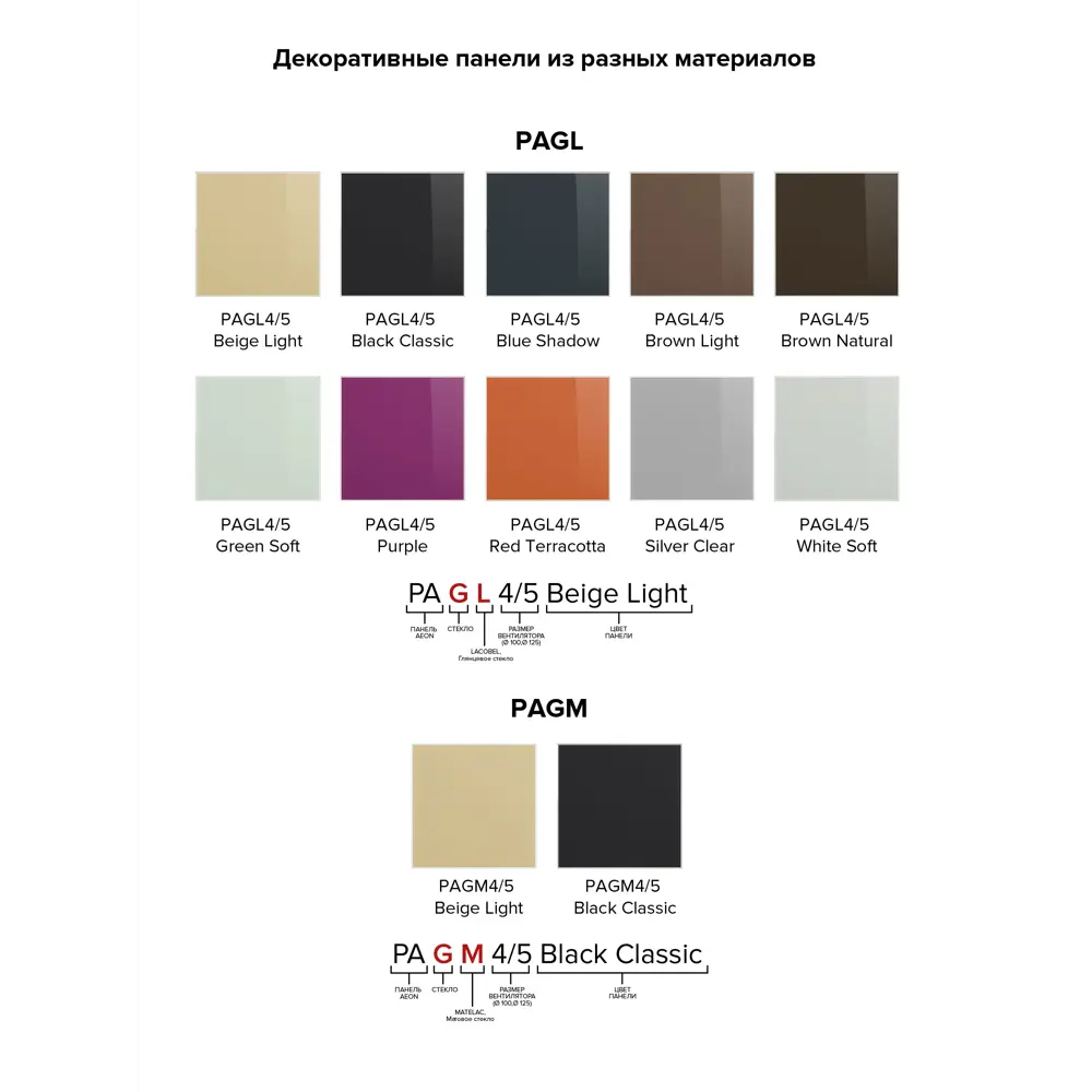 Фото 3 Вентилятор осевой вытяжной Diciti Aeon D100 мм 32 дБ 115 м³/ч обратный клапан цвет белый матовый Фото 3 Вентилятор осевой вытяжной Diciti Aeon D100 мм 32 дБ 115 м³/ч обратный клапан цвет белый матовый