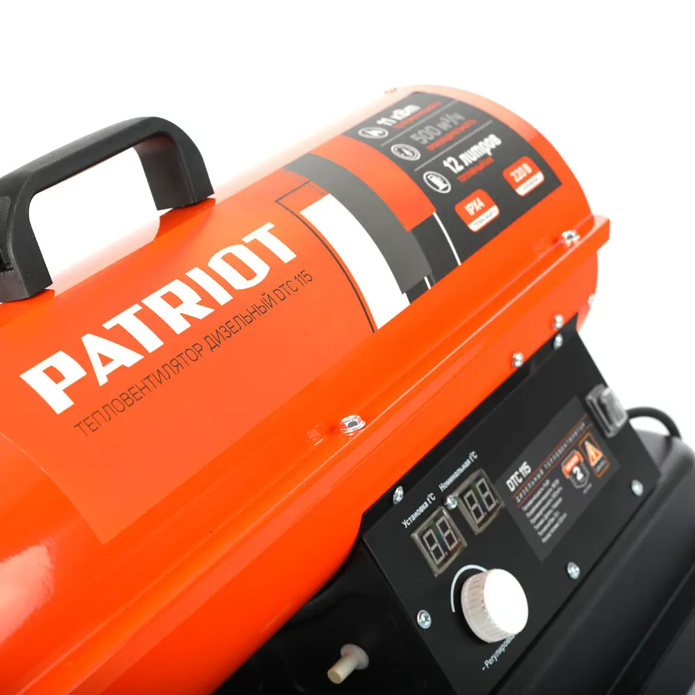 Фото 6 Тепловая пушка дизельная Patriot DTC 115 НСК 11 кВт Фото 6 Тепловая пушка дизельная Patriot DTC 115 НСК 11 кВт