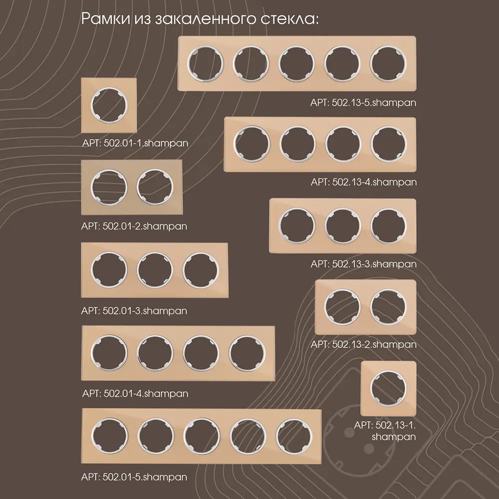 Фото 3 Заглушка Arte Milano 385183 цвет шампань Фото 3 Заглушка Arte Milano 385183 цвет шампань