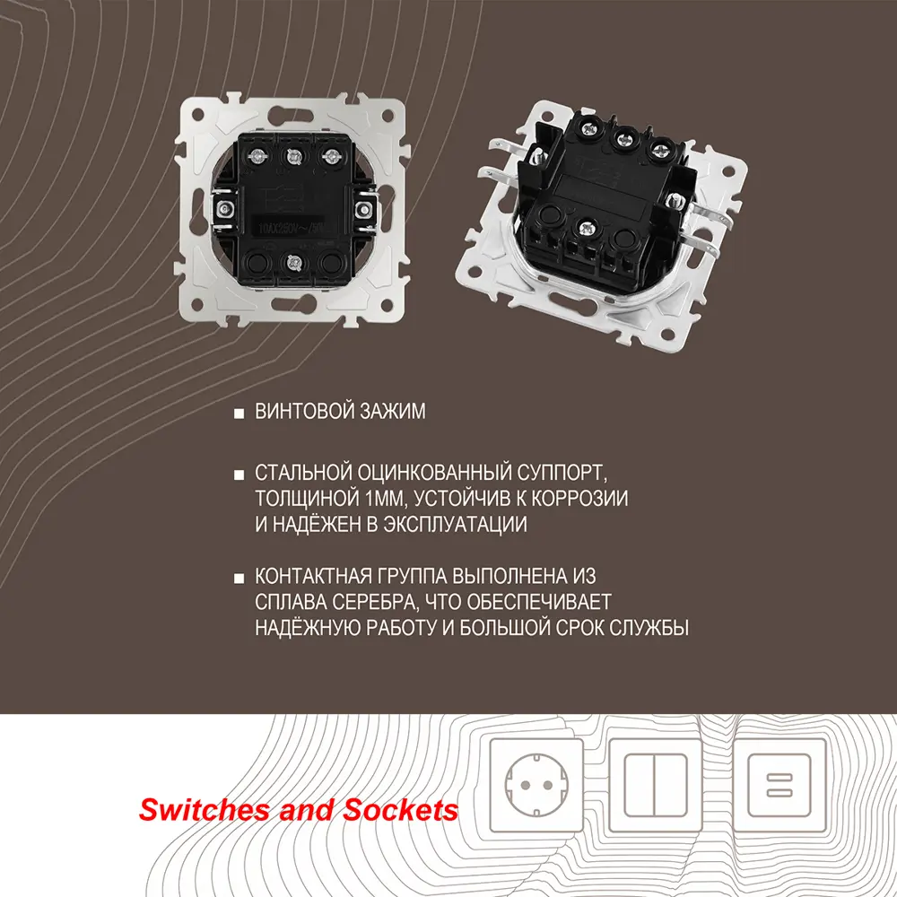 Фото 2 Выключатель встраиваемый Arte milano 385077 3 клавиши цвет серебро