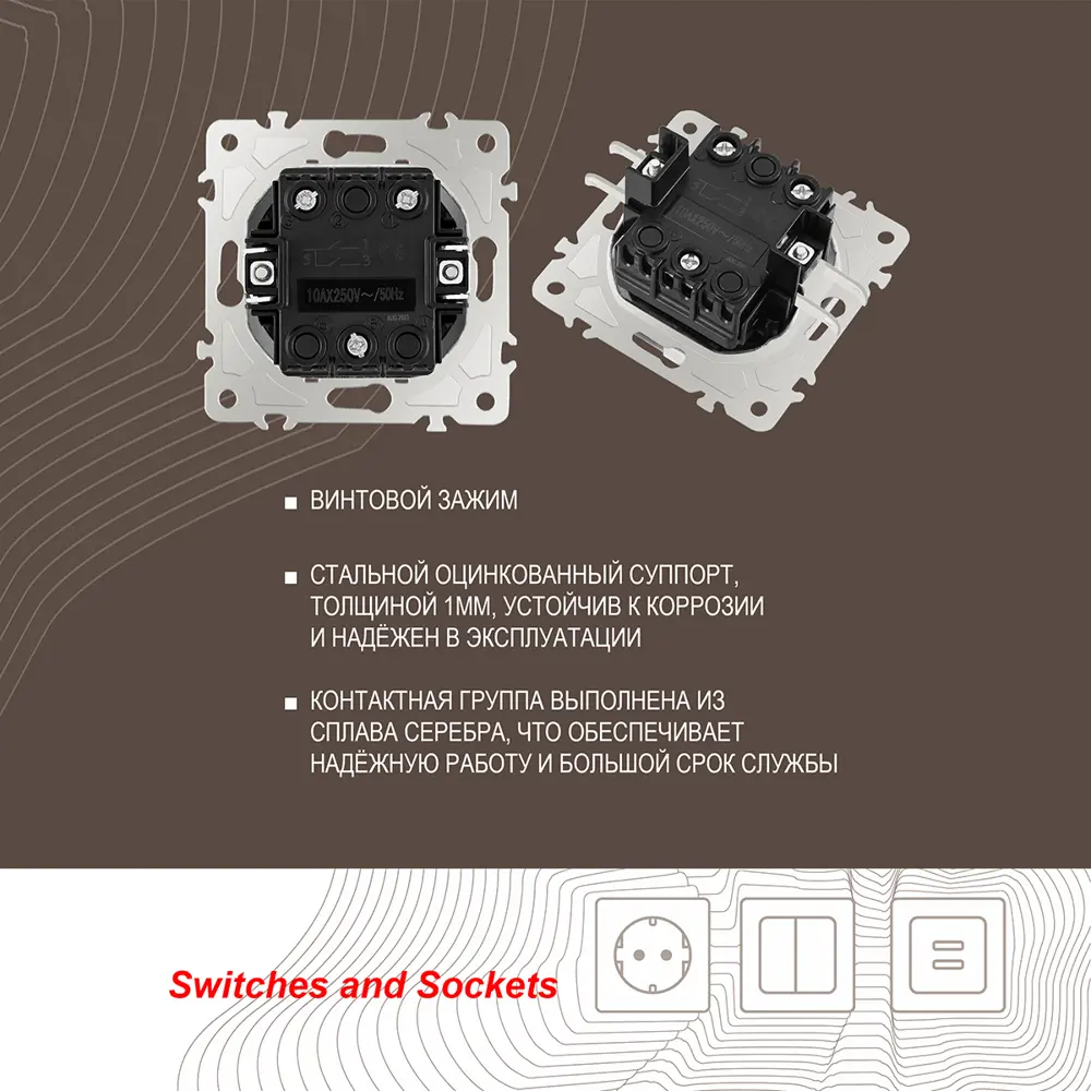 Фото 2 Выключатель встраиваемый Arte milano 385703 2 клавиши цвет шампань Фото 2 Выключатель встраиваемый Arte milano 385703 2 клавиши цвет шампань