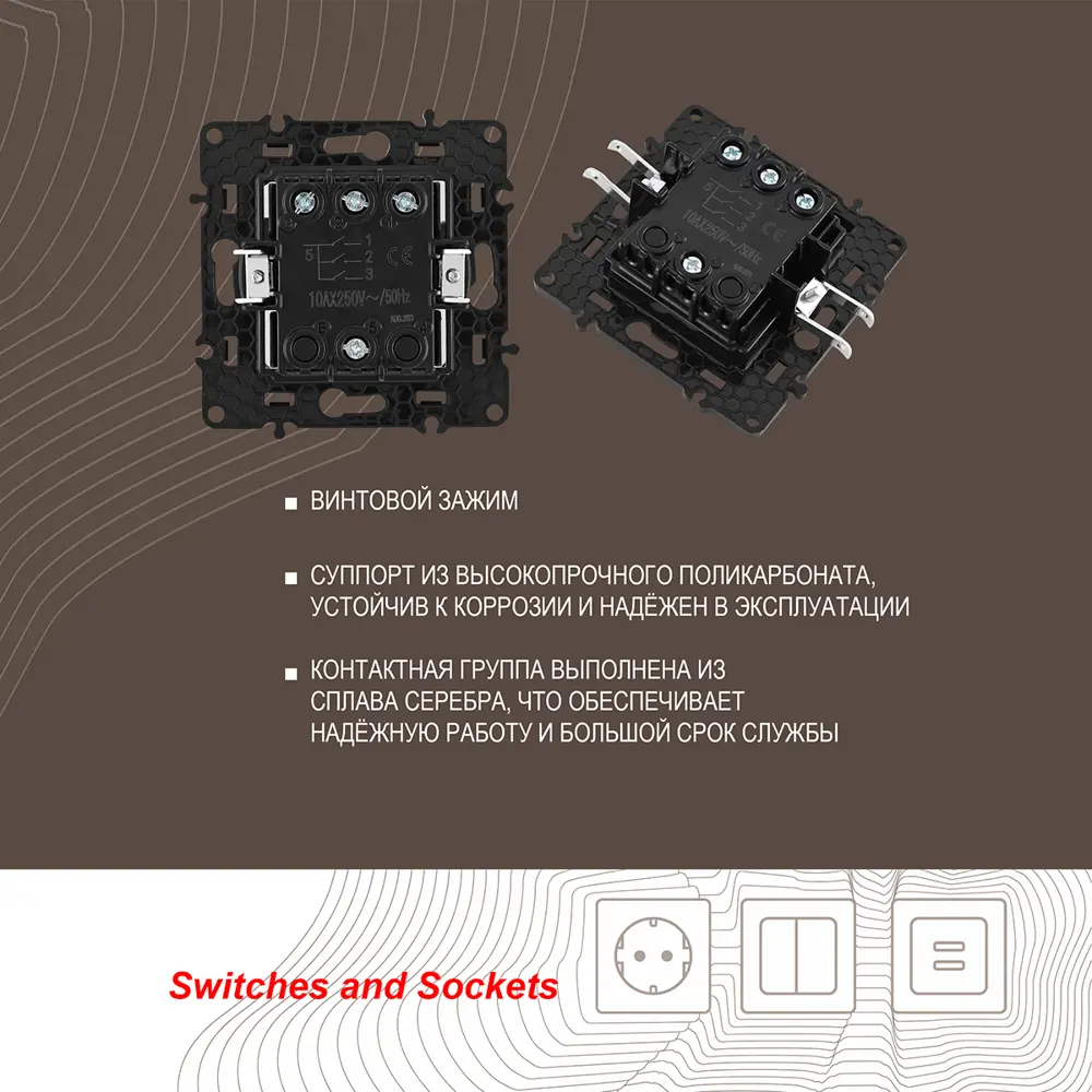 Фото 2 Выключатель встраиваемый Arte milano 385791 3 клавиши цвет шампань