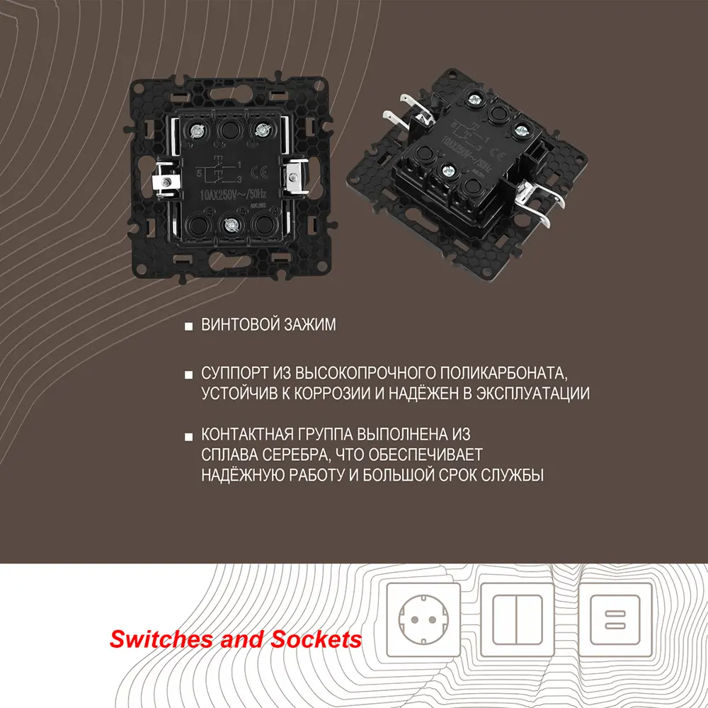 Фото 2 Выключатель жалюзи встраиваемый Arte milano 385797 2 клавиши цвет шампань