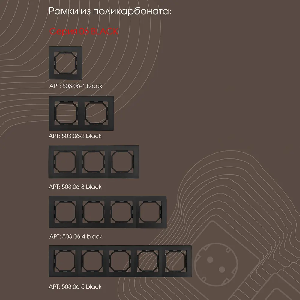 Фото 3 Розетка встраиваемая Arte milano 385674 цвет черный Фото 3 Розетка встраиваемая Arte milano 385674 цвет черный