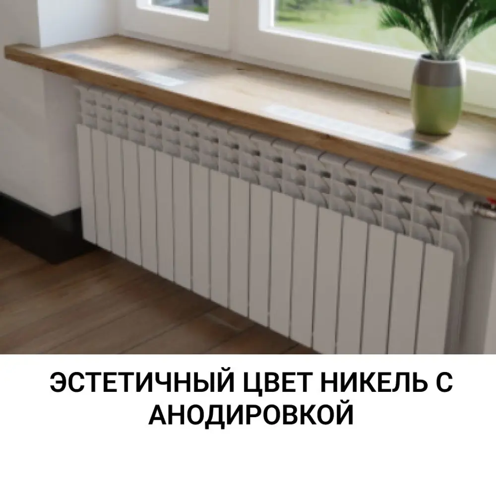 Фото 2 Решетка вентиляционная Инталика MP01731 500x60 мм алюминий цвет никель Фото 2 Решетка вентиляционная Инталика MP01731 500x60 мм алюминий цвет никель