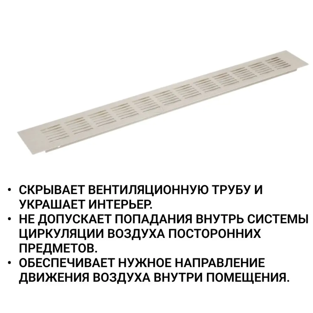 Фото Решетка вентиляционная Инталика MP01731 500x60 мм алюминий цвет никель Фото Решетка вентиляционная Инталика MP01731 500x60 мм алюминий цвет никель