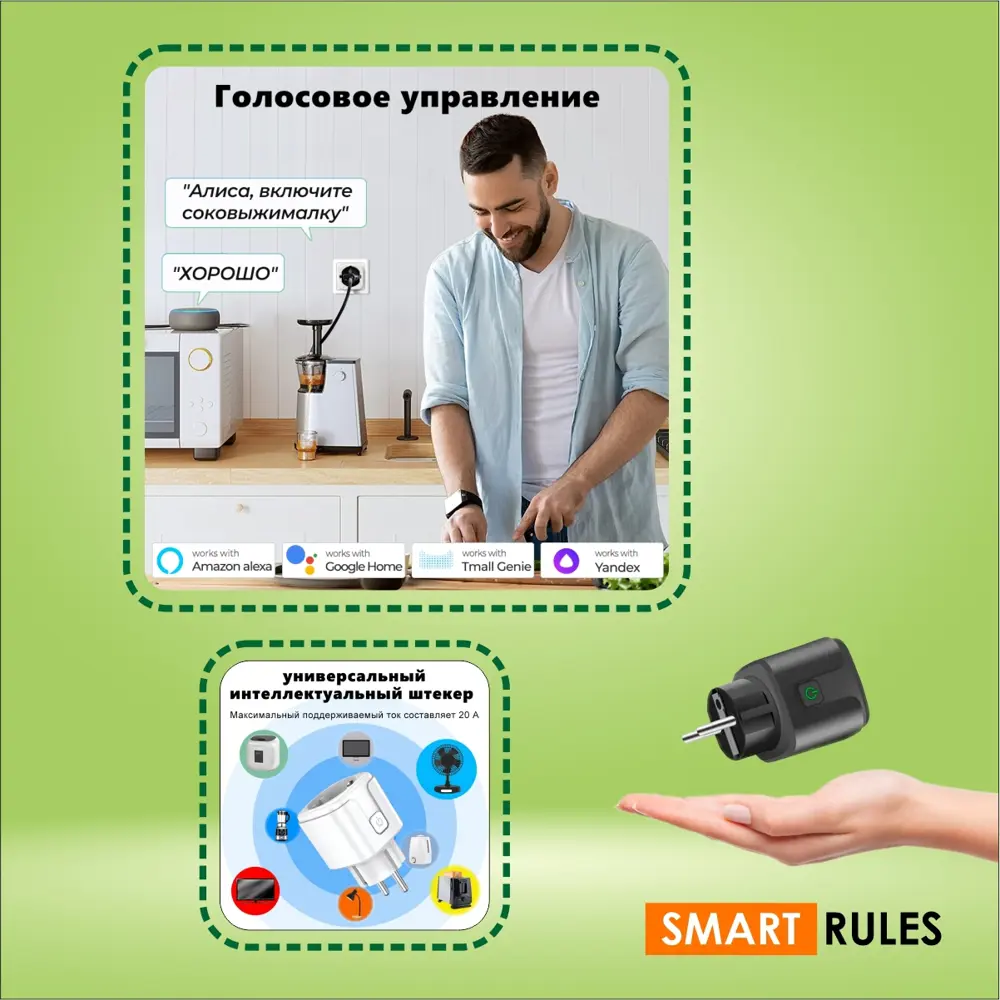 Фото 4 Умная розетка Wi-Fi SmartiNext цвет черный Фото 4 Умная розетка Wi-Fi SmartiNext цвет черный