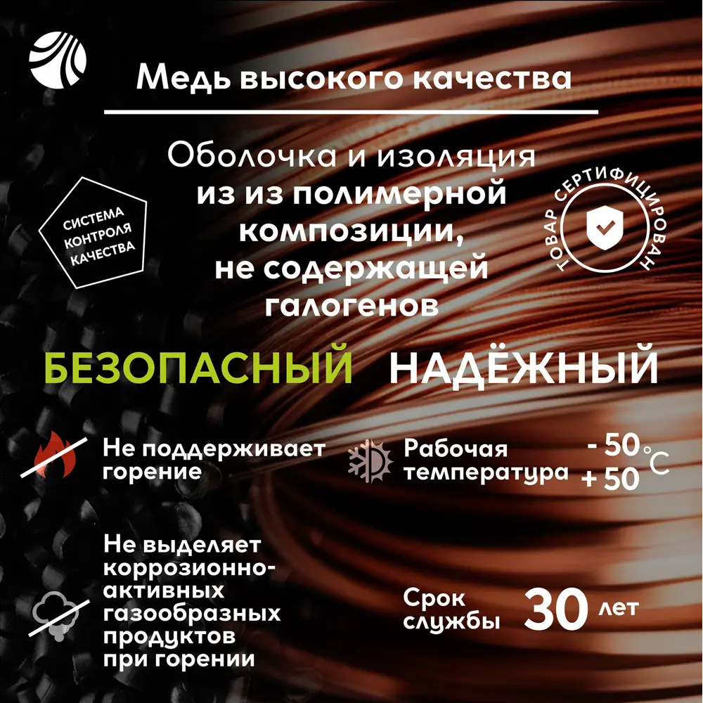 Фото 4 Кабель Ореол ППГ-П нг (А)-НF 3x1.5 100 м ГОСТ