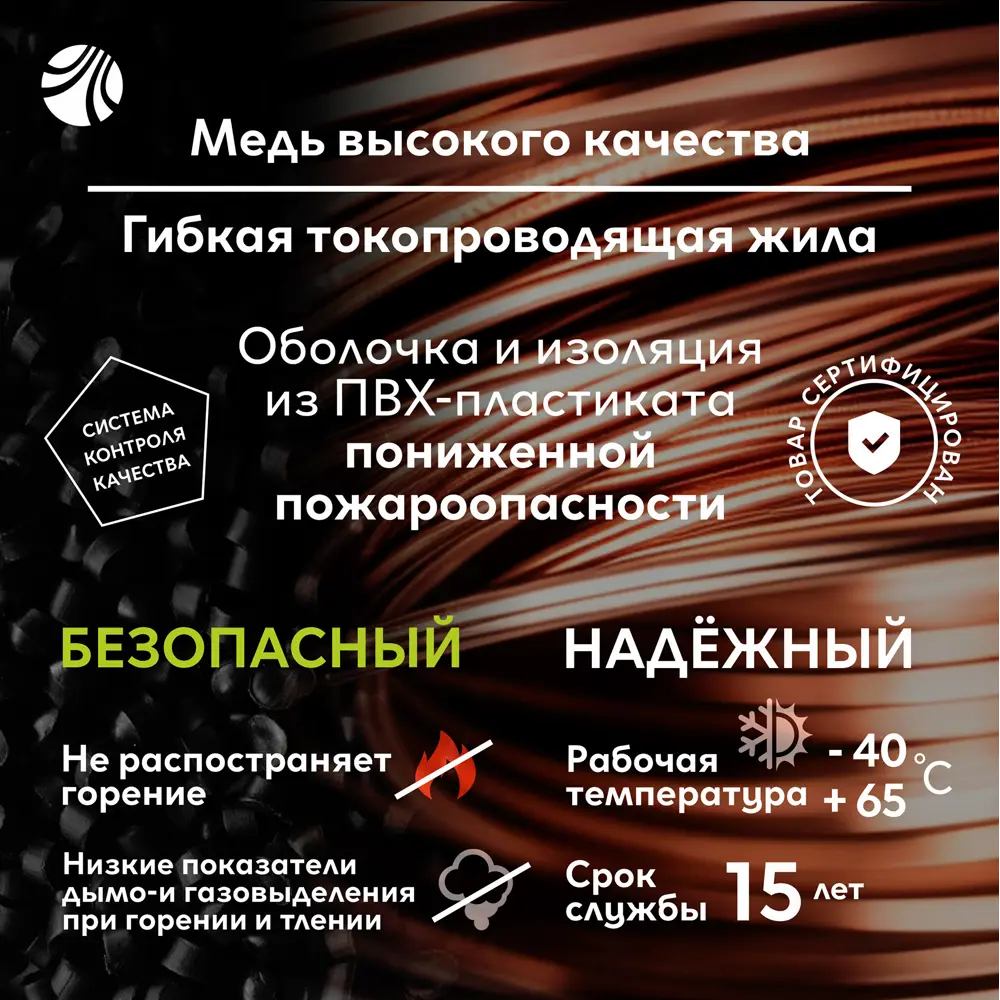 Фото 4 Кабель Ореол ПуВ нг(А)-LS 1x2.5 300 м цвет белый ГОСТ Фото 4 Кабель Ореол ПуВ нг(А)-LS 1x2.5 300 м цвет белый ГОСТ