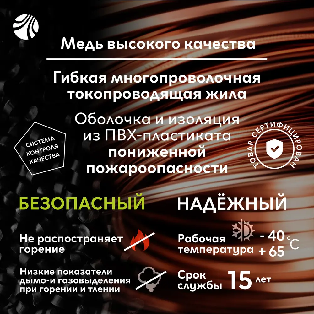 Фото 4 Кабель Ореол ПуГВ нг(А)-LS 1x2.5 300 м цвет синий ГОСТ