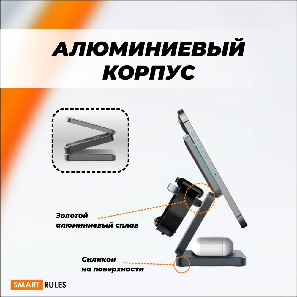 Фото 10 Беспроводная зарядка 3в1 SmartiNext цвет серый Фото 10 Беспроводная зарядка 3в1 SmartiNext цвет серый