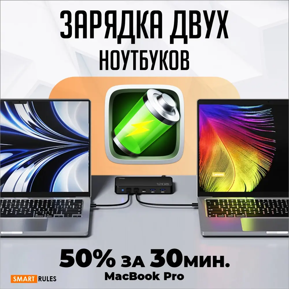 Фото 8 Зарядное устройство SmartiNext 120 Вт цвет черный Фото 8 Зарядное устройство SmartiNext 120 Вт цвет черный