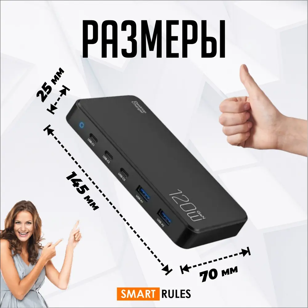 Фото 9 Зарядное устройство SmartiNext 120 Вт цвет черный Фото 9 Зарядное устройство SmartiNext 120 Вт цвет черный