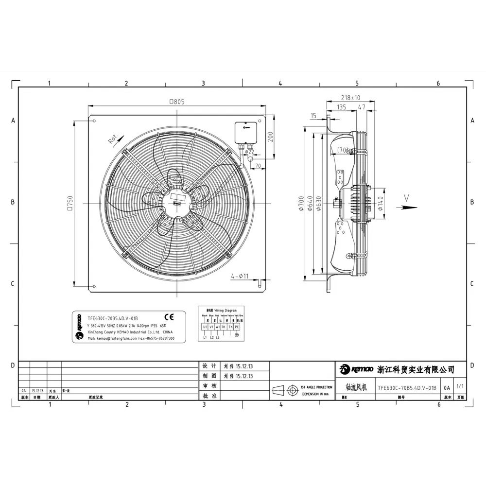 Фото Вентилятор осевой вытяжной Kemao TFE630C-70B5.4D.V-01B KEMAO + плата D630 мм 73 дБ 13507 м³/ч цвет черный Фото Вентилятор осевой вытяжной Kemao TFE630C-70B5.4D.V-01B KEMAO + плата D630 мм 73 дБ 13507 м³/ч цвет черный