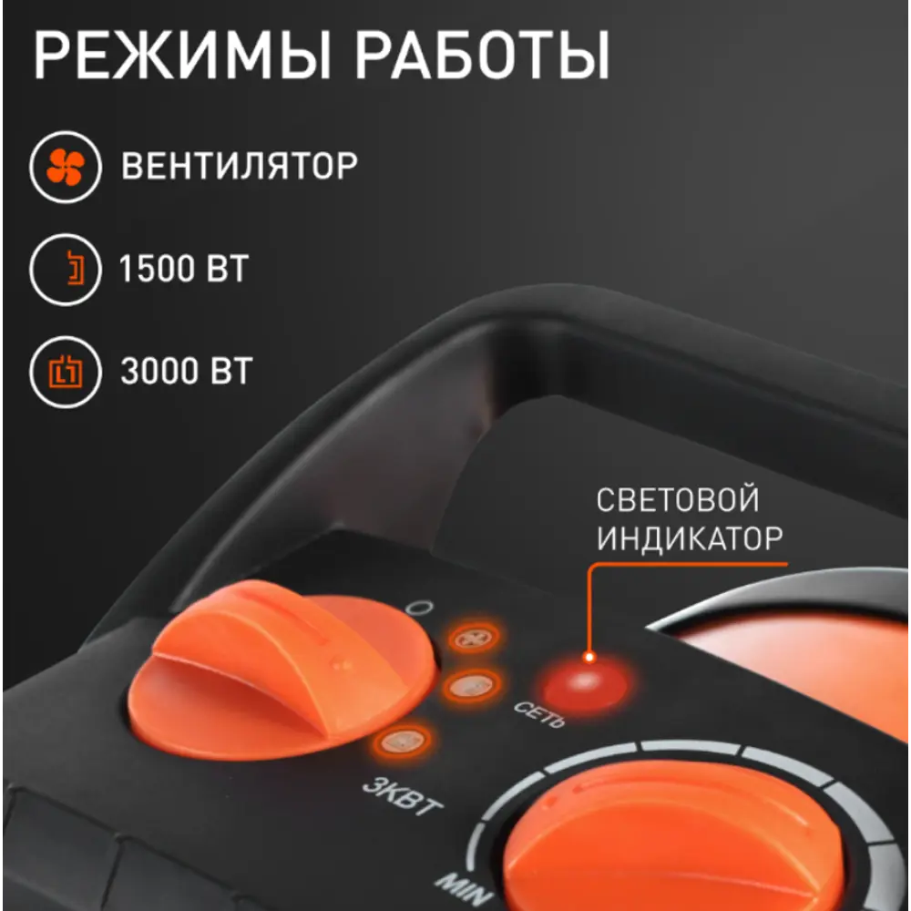 Фото 3 Тепловая пушка электрическая Patriot PT-R5S НСК 3000 Вт Фото 3 Тепловая пушка электрическая Patriot PT-R5S НСК 3000 Вт