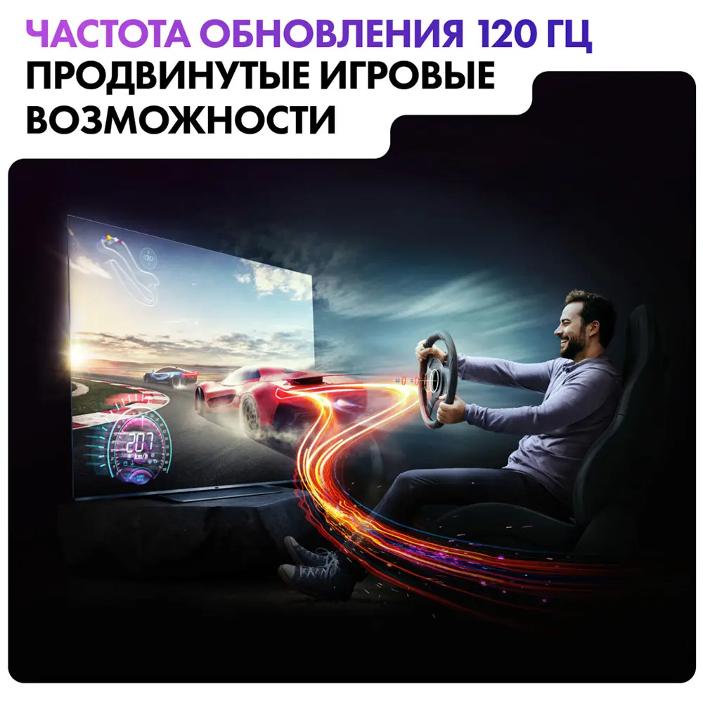 Фото 2 Телевизор Haier H55S9UG PRO 55" 140 см цвет серебристый Фото 2 Телевизор Haier H55S9UG PRO 55" 140 см цвет серебристый