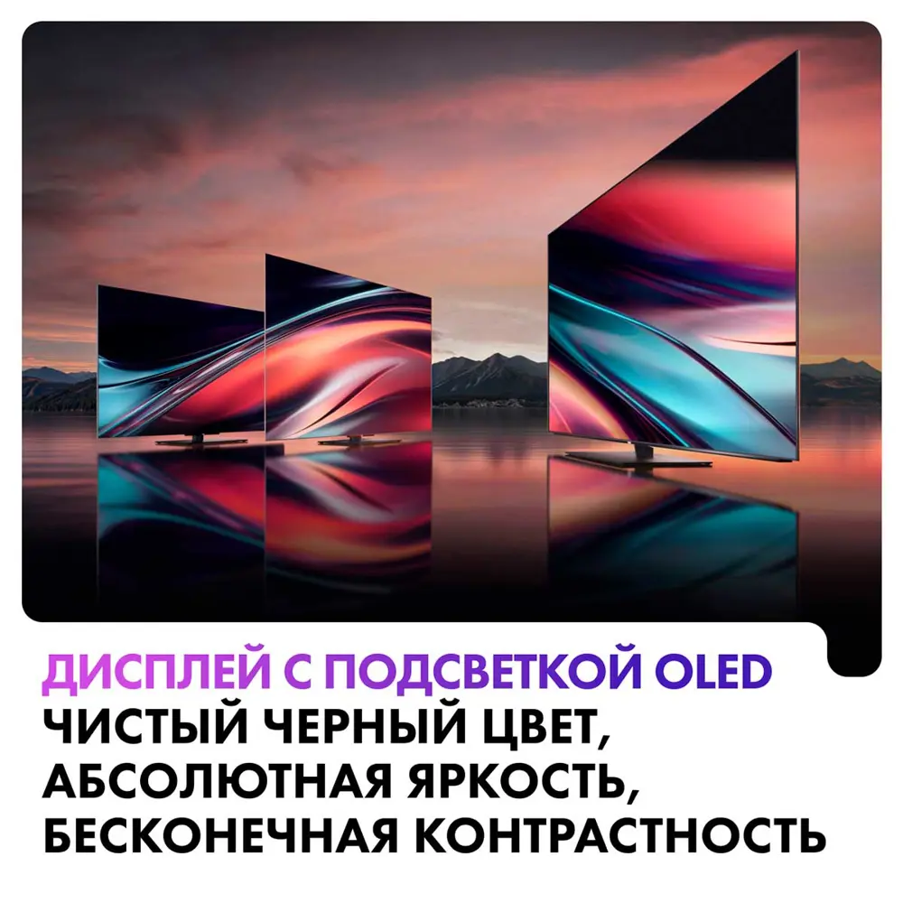 Фото 5 Телевизор Haier 55 S9 Pro 55" 140 см цвет черный Фото 5 Телевизор Haier 55 S9 Pro 55" 140 см цвет черный
