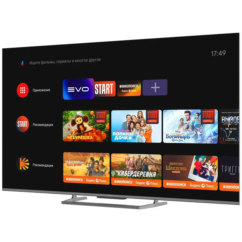 Фото 15 Телевизор Haier 65 Smart TV S6 65" 165 см цвет серый Фото 15 Телевизор Haier 65 Smart TV S6 65" 165 см цвет серый