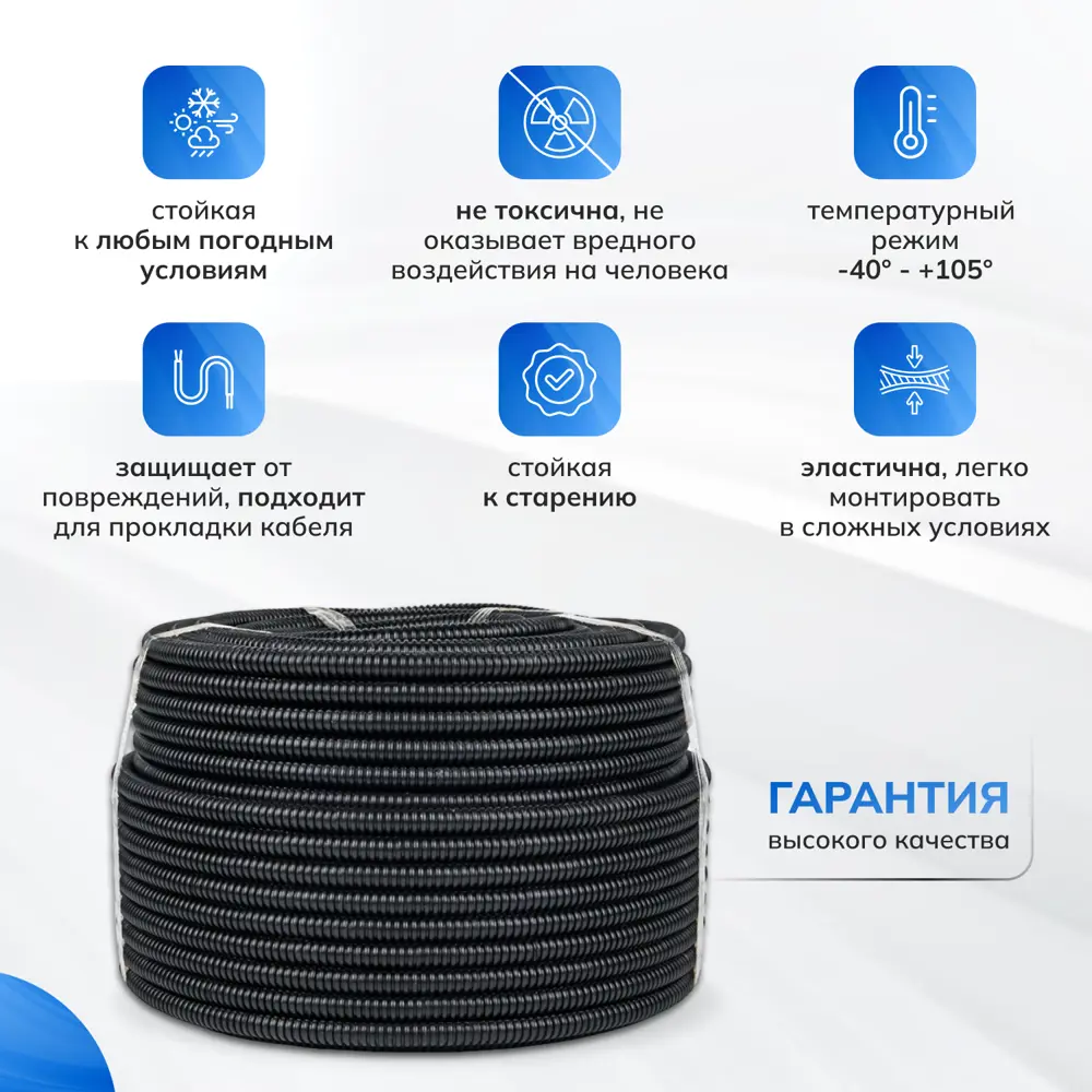 Фото 3 Труба гофрированная автомобильная Рэмкабель ПП D9.8 мм 50 м цвет черный матовый Фото 3 Труба гофрированная автомобильная Рэмкабель ПП D9.8 мм 50 м цвет черный матовый