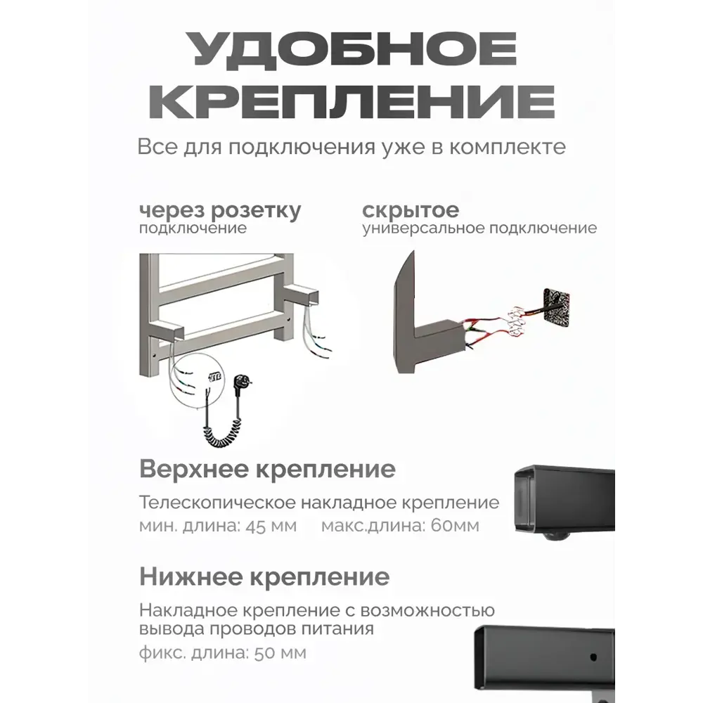 Фото 6 Полотенцесушитель электрический Baumark BM11085GR 500x800 мм 100 Вт с терморегулятором и полкой лесенка цвет графит Фото 6 Полотенцесушитель электрический Baumark BM11085GR 500x800 мм 100 Вт с терморегулятором и полкой лесенка цвет графит