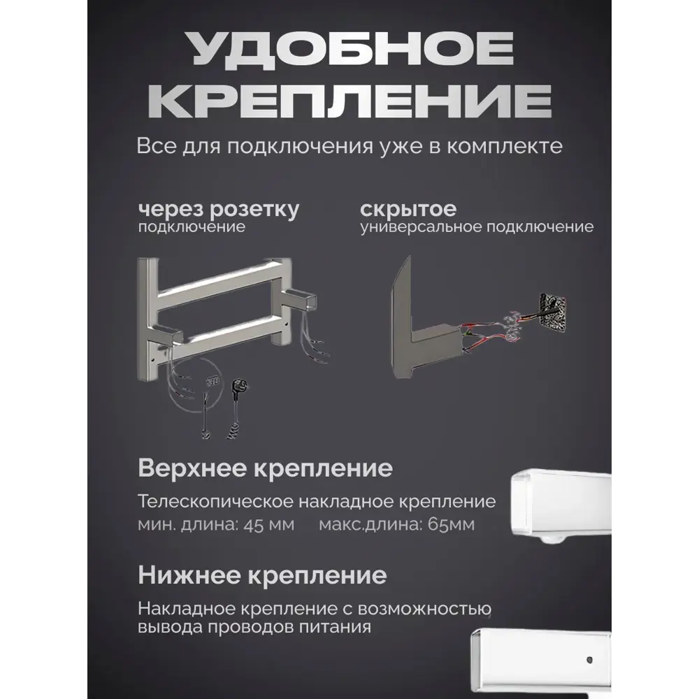 Фото 7 Полотенцесушитель электрический Baumark Stark BM06065W 500x600 мм 100 Вт с терморегулятором лесенка цвет белый Фото 7 Полотенцесушитель электрический Baumark Stark BM06065W 500x600 мм 100 Вт с терморегулятором лесенка цвет белый