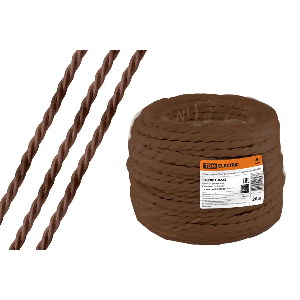 Фото Ретро провод TDM Electric Эко 3x1.5 20 м ГОСТ коричневый Фото Ретро провод TDM Electric Эко 3x1.5 20 м ГОСТ коричневый